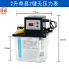 Dispensador de Lubrificante Eletromagnético Totalmente Automático Dcr 220V Máquina-Ferramenta Torno CNC Bomba de Lubrificação Lubrificador