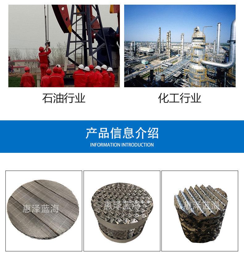 版2详情页-拷贝_03