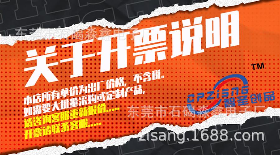 关于开票说明.jpg