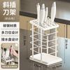 Suporte de Facas Transfronteiriço Rack de Armazenamento para Bancadas de Cozinha, Suporte de Facas Doméstico de Aço Inoxidável com Drenagem