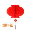 Linternas Qingming para Adoración de Ancestros, Ofrendas Funerarias, Visitas a Tumbas, Linternas de Papel Ecológicas, Linternas para Limpieza de Tumbas, Decoraciones de Papel Colgantes, Monedas de Cobre