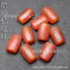 Ágata cuentas sueltas 13x18mm ágata rojo viejo esmerilado naranja cáscara de naranja weathered cuentas sueltas pulsera DIY accesorios de collar