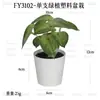 En Stock Hoja Única de Planta Verde Plástico Bonsái Decoración del Hogar Amazon Escritorio Maceta Adorno Pequeño Fabricante de Comercio Exterior