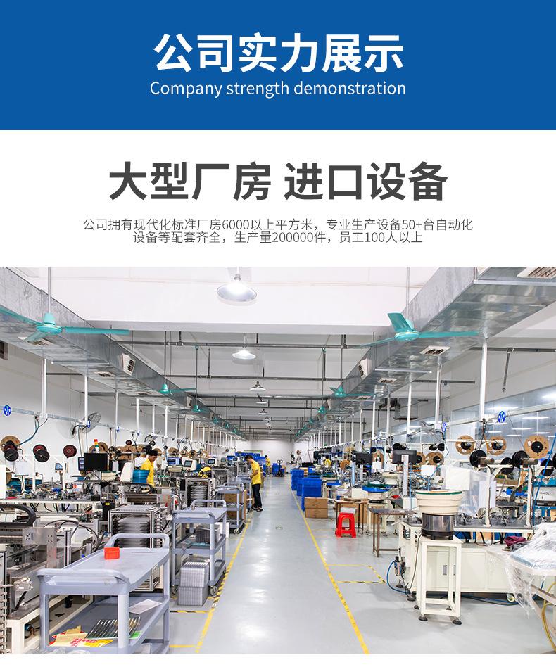 详情页_10.jpg
