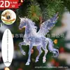 Em Estoque Website Independente Item Mais Vendido Ébano Cavalo Majestade 2D Acrílico Decorativo Preto Ébano Cavalo Estatueta Novo