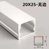 Lâmpada linear embutida de LED lâmpada de fita de alumínio slot de teto em forma de U lâmpada linear slot de lâmpada montado aberto
