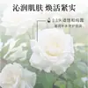 [Rocío Puro] Hidrosol de Rosa Blanca Búlgara Orgánica para Aromaterapia Agua Floral Materias Primas Venta al por Mayor Mezcla sin Fragancia