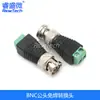 Socket BNC de Cobre-50KY/KWE socket hembra BNC conector BNC hembra Q9 socket de monitoreo de video
