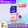 Lenços Umedecidos Depot para Limpar o Suor, Mini Lenços Umedecidos Portáteis, Lenços Umedecidos Sanitários Sakura, Pacote com 8 unidades, direto da fábrica