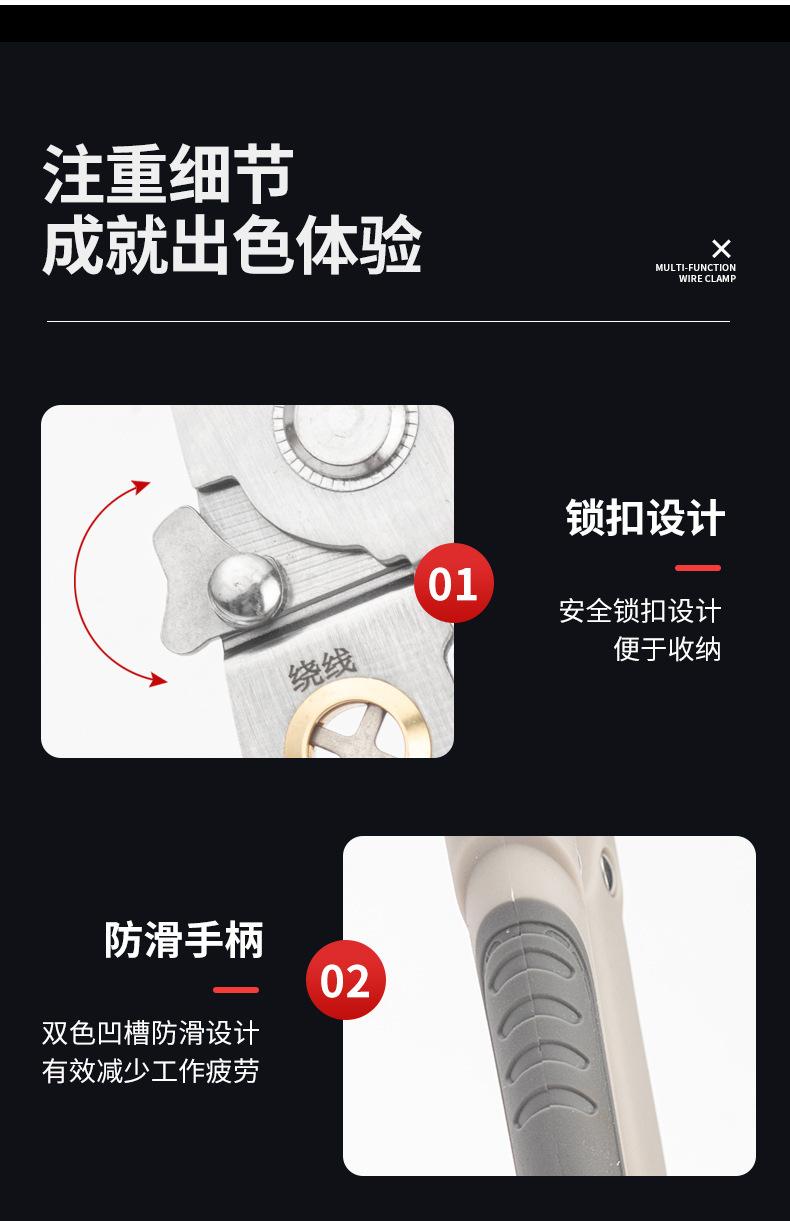 描述图_8