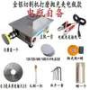 Máquina cortadora de pulseras joyería pequeña barra de oro y plata máquina cortadora eléctrica etiqueta no-thing tarjeta rebanadora sierra eléctrica herramientas para batir oro