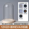 Ventas Directas de Fábrica Flor Eterna Cubierta de Cristal Bola Hecho a Mano DIY Adornos Caja Ciega Hebilla Eva Base Anticaída Creativo