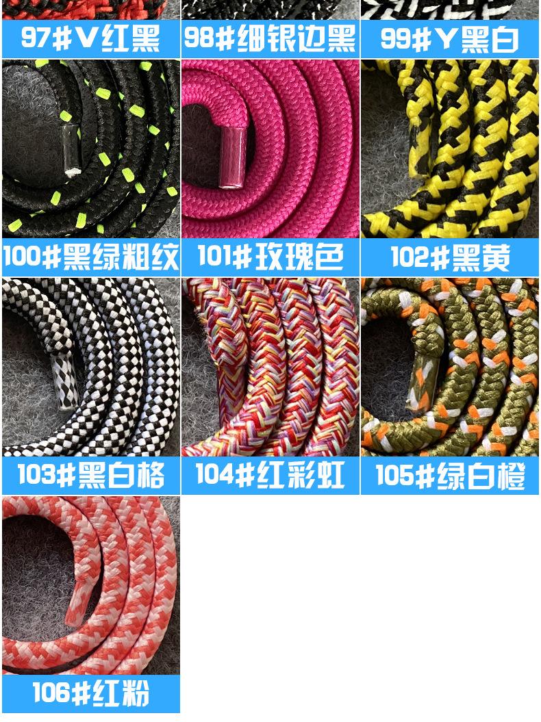 手机挂绳颜色图_08