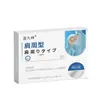 Adesivo de Ombro Miao Jiushen em Estoque com Aplicação em Pontos de Acupuntura de Artemísia, Atacado no Douyin e Kuaishou, Dropshipping da Fábrica de Origem
