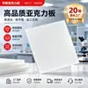Lámina Acrílica Blanca Porcelana Blanca Leche Transparente Lámina Acrílica Lámina de Plexiglás Procesamiento de Corte de Grabado Personalizado Nuevo