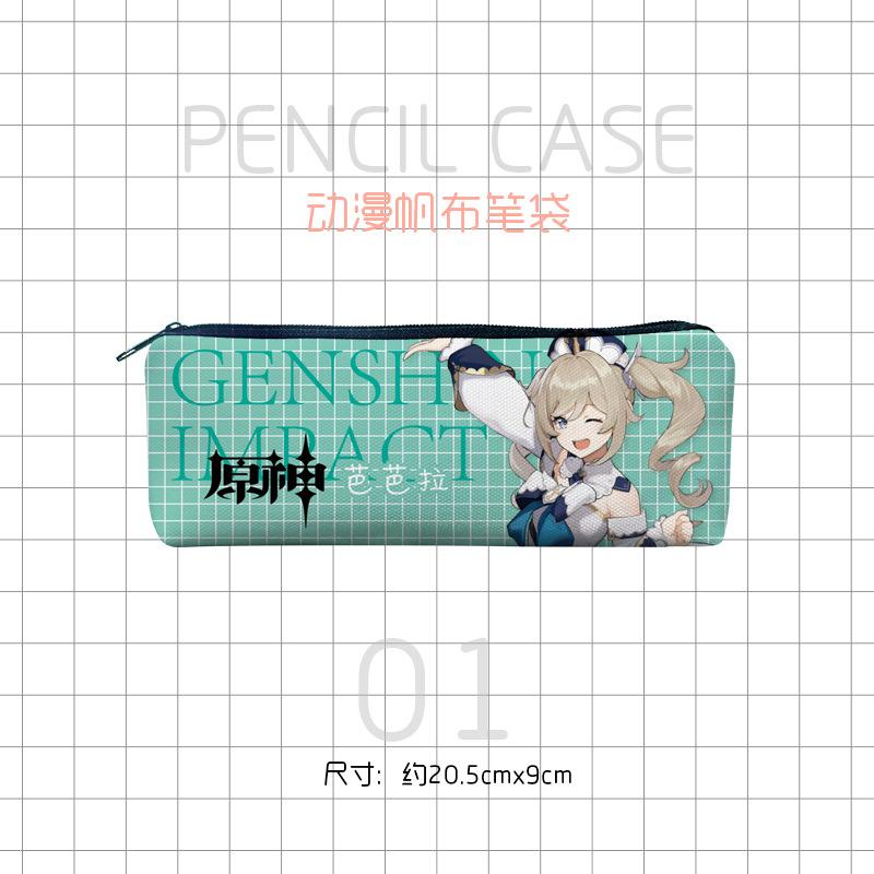 帆布笔袋动漫-原神01.jpg