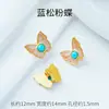 Broche de Mariposa Dorado con Arena de Método Antiguo Hebilla de Pulsera Cordón de Pulsera Hebilla Versátil Hecho a Mano DIY Pulsera Cuerda de Pulsera Accesorios para Qipao Hanfu Venta al por Mayor