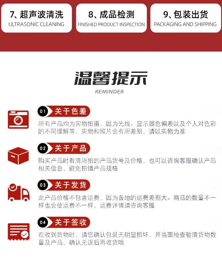 详情图16