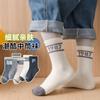 Calcetines para Niños 2026 Otoño e Invierno Deportes Calcetines de Caña Media Estilo Coreano Calcetines para Niños y Niñas para Niños Mayores Estudiante de Clase Calcetines de Algodón