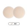 Parche de Seno Invisible de Tamaño Grande de Venta Caliente Transfronteriza Parche de Seno de Silicona Anti-Bulto Ultrafino Boda Sling Parche de Seno de Silicona Sólida