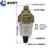 Filtro de Compressor de Ar Consumo Zero de Ar Válvula de Drenagem Automática Adtv-30 Terminal de Fonte de Ar da Tubulação Válvula de Drenagem Automática 4 Pontos