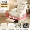 Sofá perezoso, silla de computadora para el hogar, silla cómoda para estar sentado mucho tiempo, silla de oficina, silla gamer para cibercafé, sillón individual para dormitorio