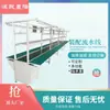 Bancada de Trabalho Antiestática de Fábrica Máquina Equipamento Industrial Oficina Console Máquina Combinada de Fábrica Mesa de Embalagem Produção