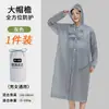 Impermeable de Eva No Desechable para Adultos con Ala Ampliada para Viajes al Aire Libre, Poncho de Lluvia Conveniente de una Pieza Engrosado, a Prueba de Tormentas