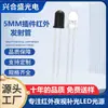 Tubo Infrarrojo Negro de Enchufe de 5 mm Polaridad Inversa 940nm 30 Grados 14Mil Luz de Relleno para Visión Nocturna Infrarroja Fuente de Luz LED