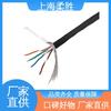 Cabo de rede coaxial à prova d'água resistente a óleo anticongelante cabo para corrente de arraste resistente à tração resistente ao desgaste detector de falhas de fibra óptica fio especial