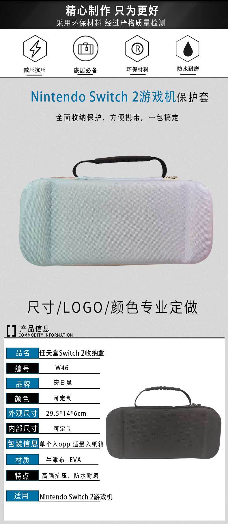 日晟详情_04_02.jpg