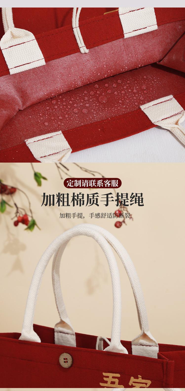好事连连详情图_06