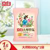 Detergente en polvo natural con fragancia maestra Li Bai, fragancia duradera, protección del color, ropa suave para el hogar, lotes grandes, productos genuinos, fabricantes