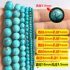 Cuentas Sueltas Turquesa de Alta Densidad 2/3/4/6mm Accesorios para Pulseras de Cuentas DIY Cuentas Espaciadoras
