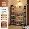 Zapatero Entrada de Casa Multicapa Dormitorio Simple Pequeño Estrecho Puerta de Entrada Zapatero Artefacto de Almacenamiento Estante Multifuncional