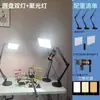Luz para Transmisión en Vivo de Joyería Adornos de Jade Verde Esmeralda Accesorios Culturales para Representaciones Marco de la Puerta del Dragón Luz de Relleno para Transmisión en Vivo Tableta Cámara para Vender Productos