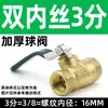 Válvula de esfera mini de latão maciço para compressor de ar pneumático, 3/1/2 polegadas, rosca dupla interna e externa, interruptor de válvula de bomba de ar roscado de 1/2 polegada