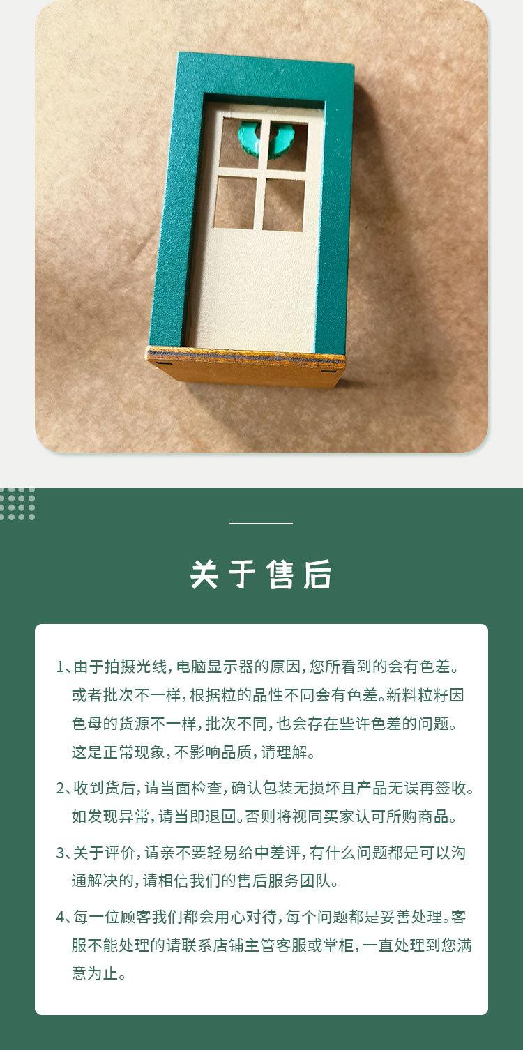 圣诞木门_07.jpg
