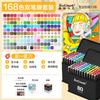 Selección estricta de rotulador de color 168 colores alcohol aceitoso doble punta estudiante 168 colores rotulador Touchmark