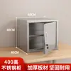 Cerradura de contraseña puerta individual pequeño archivador gabinete de aditivos alimentarios doble cerradura gabinete de documentos caja de almacenamiento de acero inoxidable