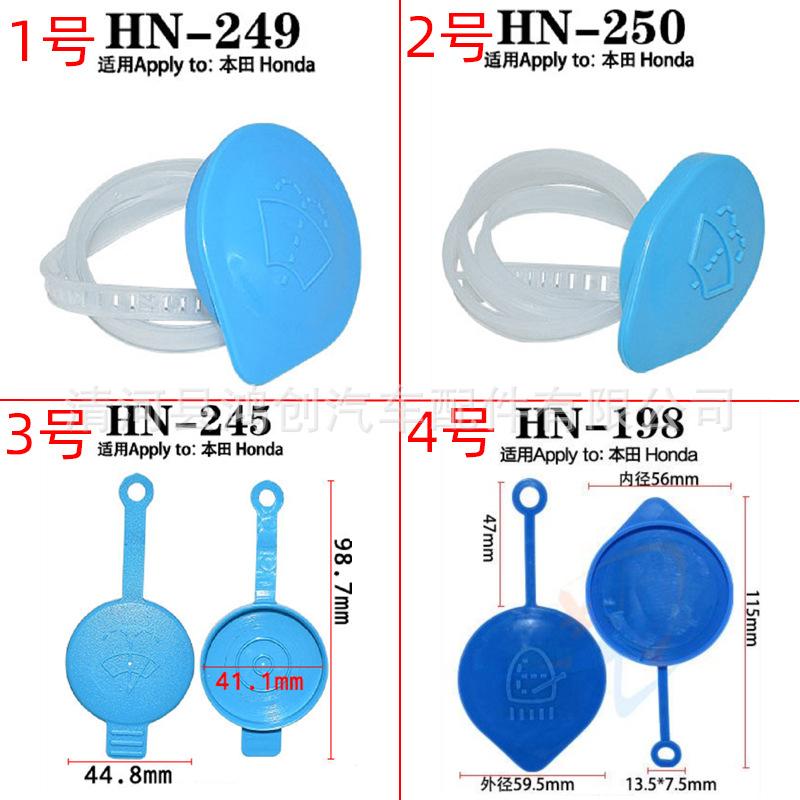 HN198HN245HN249HN250HN251尺寸1