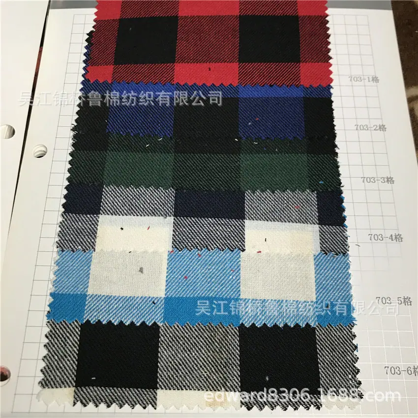 色织格子条子衬衫布63.jpg