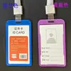 Suportes de Cartão Pintados por Spray Personalizados no Atacado, Crachás de Identificação de Trabalho, Crachás de Nome de Funcionários, Capas Protetoras Impermeáveis para Cartões de Refeição, Suportes de Cartão Plástico Verticais
