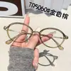 Gafas de Alta Gama Estilo Nerd con Montura Ovalada, Estilo Nuevo para Mujer, Gafas Anti-Luz Azul para un Look Natural Sin Maquillaje, Se Pueden Adaptar con Lentes Graduadas, Monturas de Gafas Ultraligeras
