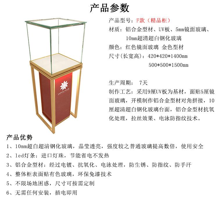 参数.jpg