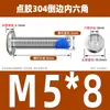 Tornillos de acero inoxidable 304 de cabeza plana grande con hexágono interior, recubiertos de pegamento, avellanados, anti-aflojamiento y anti-desprendimiento, tornillos para muebles avellanados recubiertos de pegamento