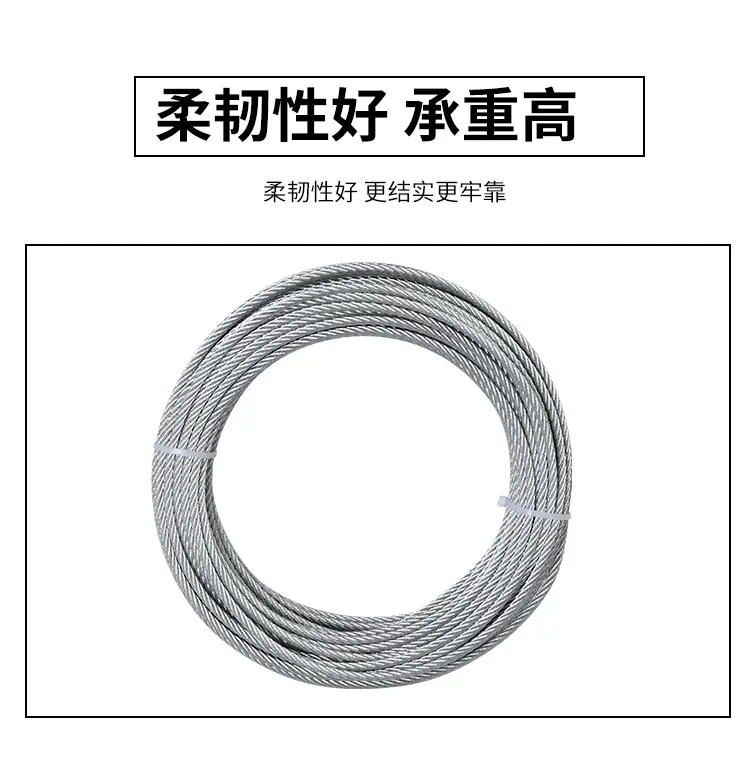 钢丝绳3详情_14.jpg