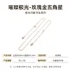 Nova corrente para óculos estilo chinês nacional retrô aço titânio não desbota pérola Nanyu corrente de pescoço para óculos de miopia corrente para máscara