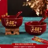 Juego de Cuenco y Palillos de Boda, Dote, Taza de Té, Par Festivo Rojo de Cuencos, Cuencos de Boda, Suministros de Boda