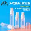 Venta caliente de botella de vacío esmerilada transparente de 5 ml, botella de spray esmerilada para loción de presión de 10 ml, subbotella de muestra de 20 ml